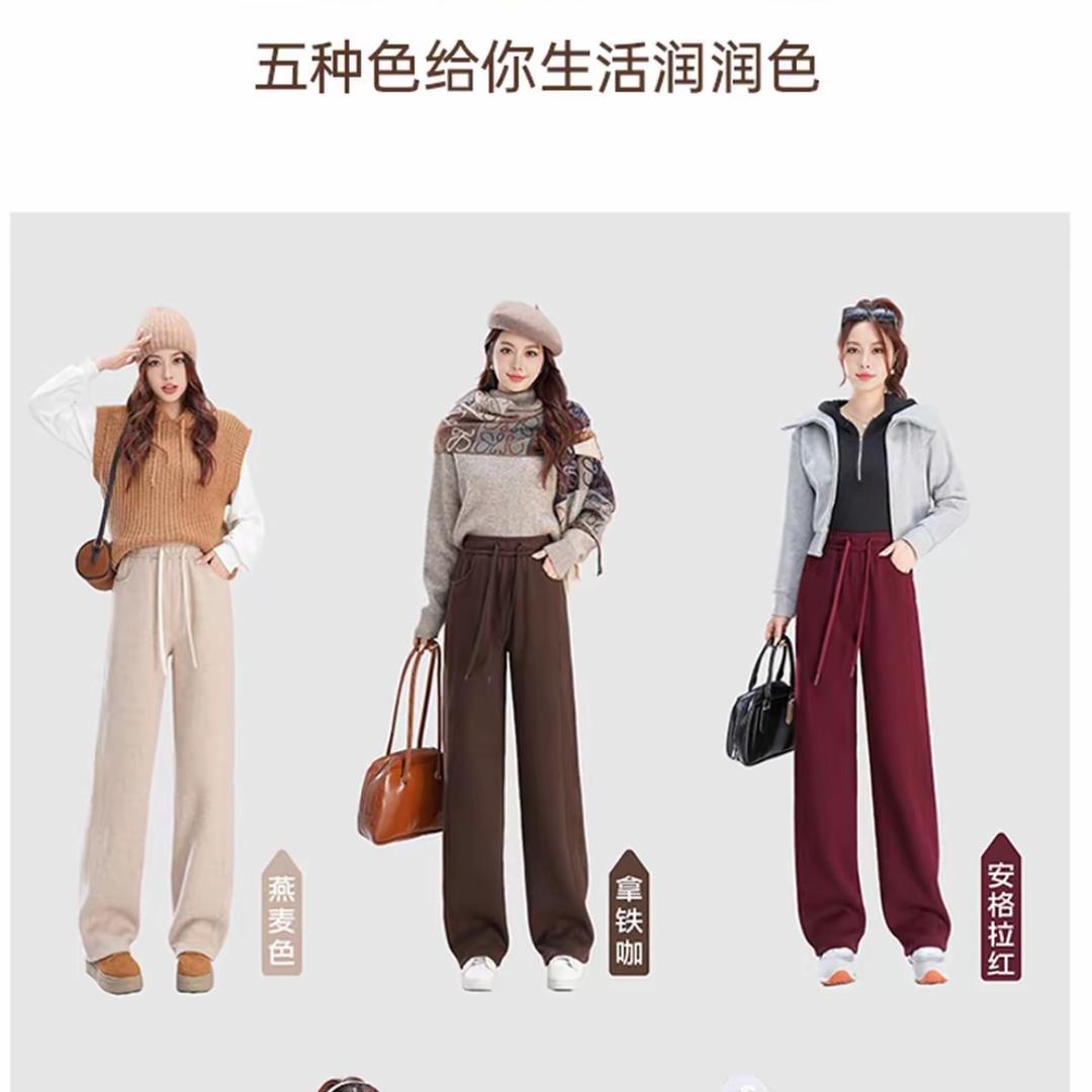 高定女裤活动号（乐悠）