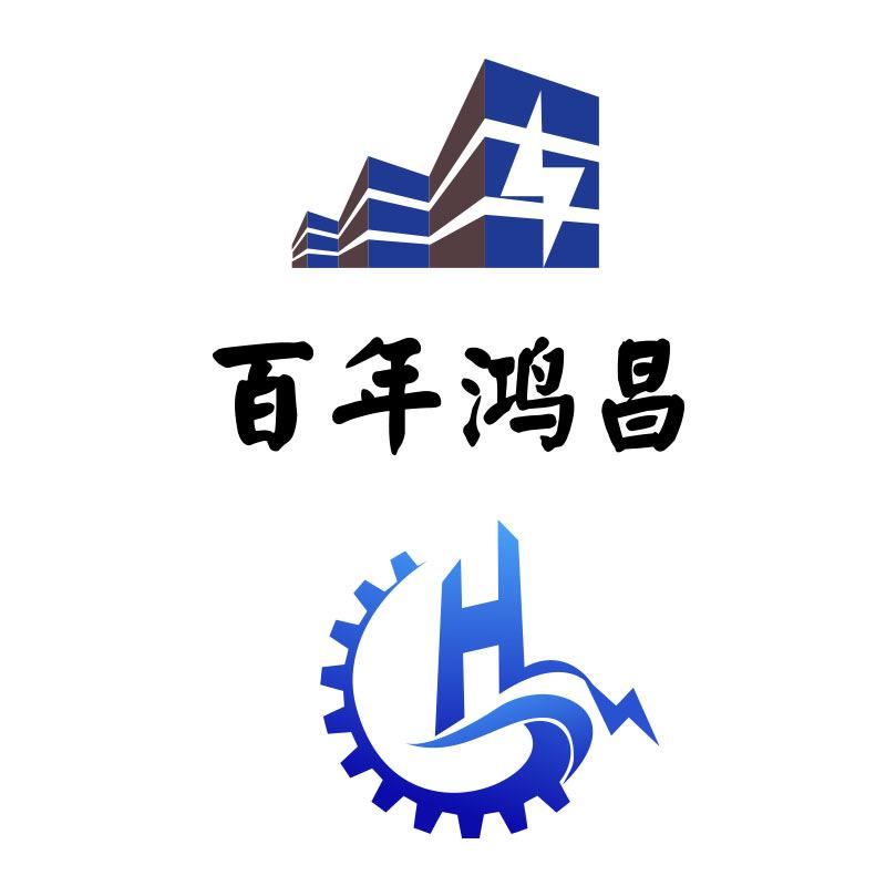老国货百年鸿昌家商用电磁炉