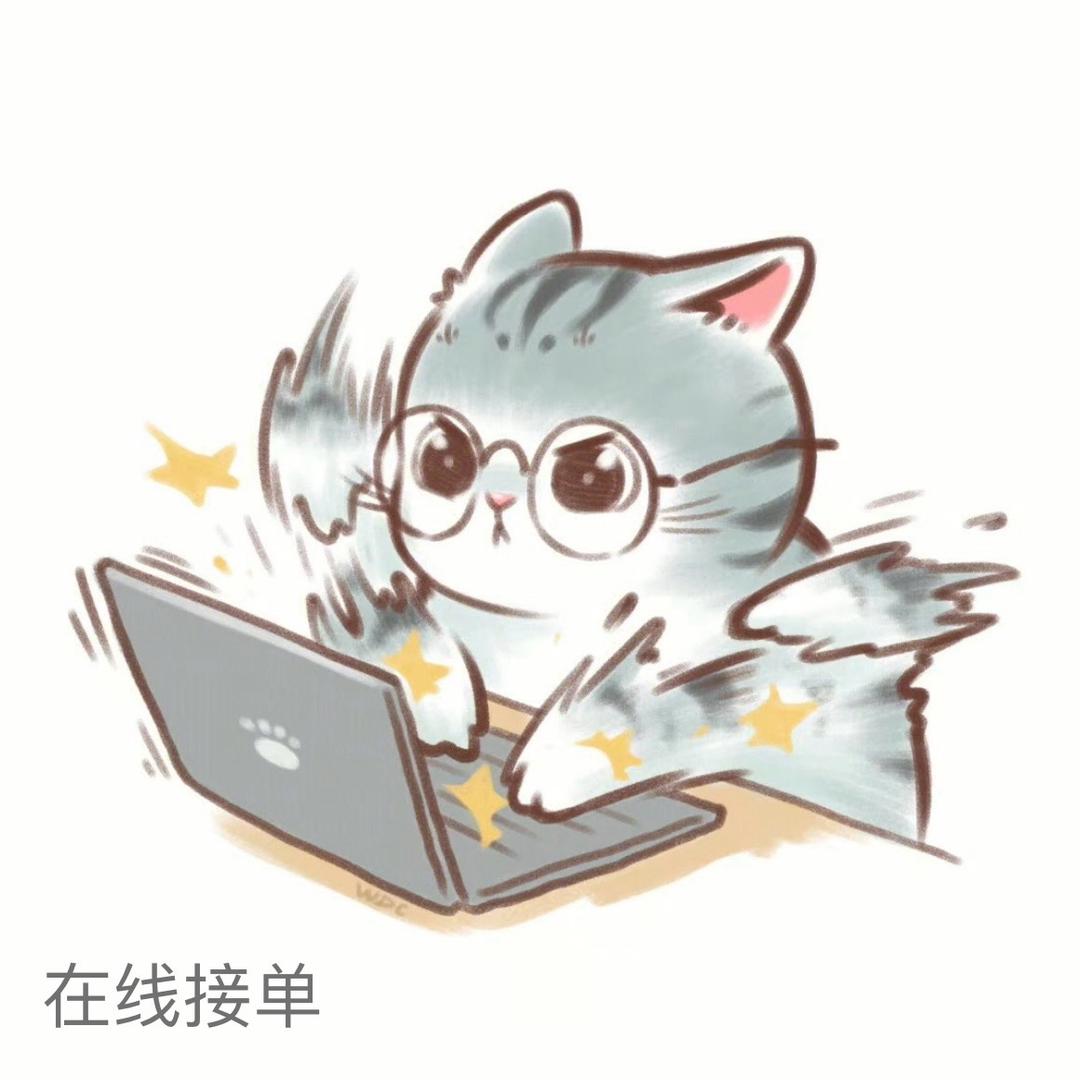 打工仔