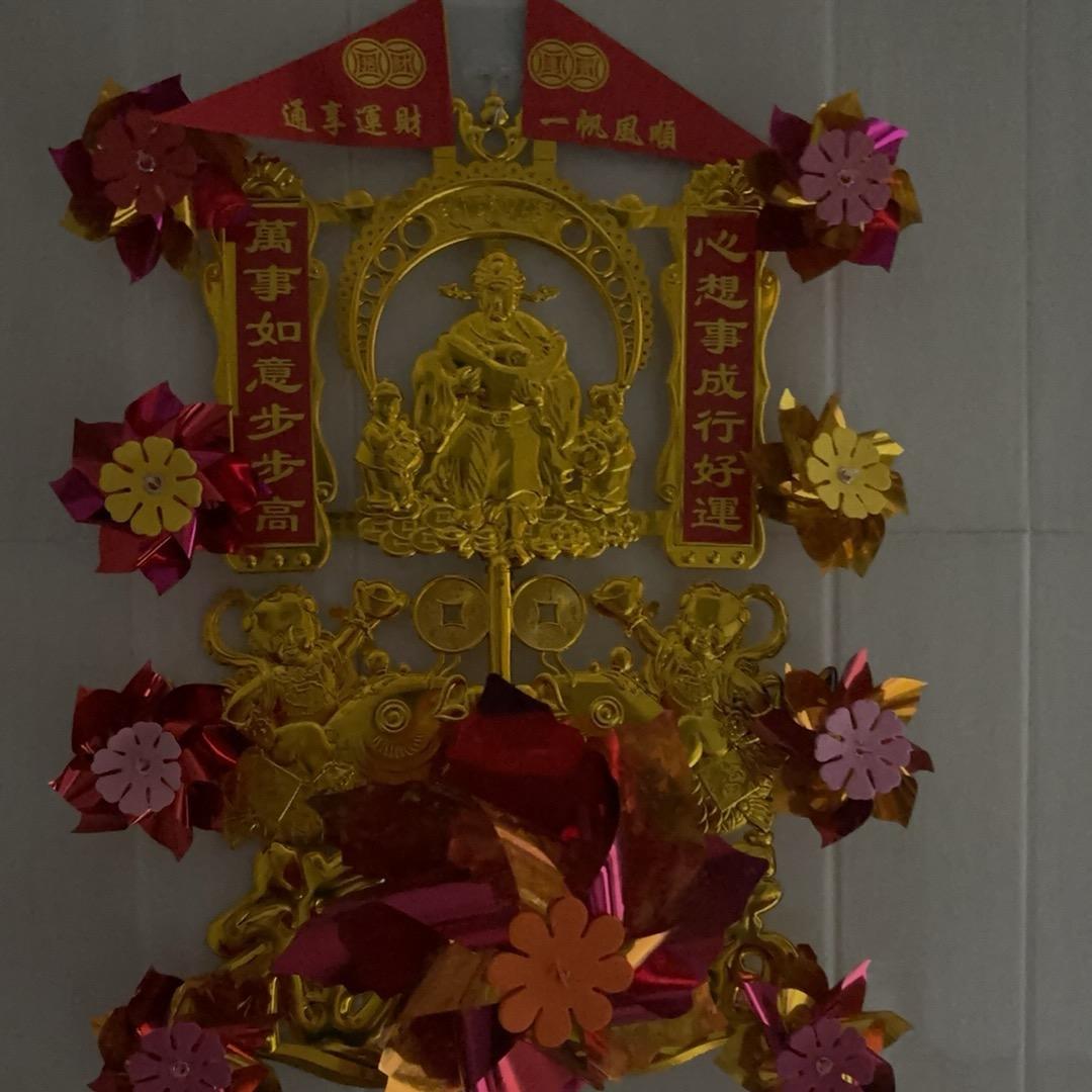 好运来001