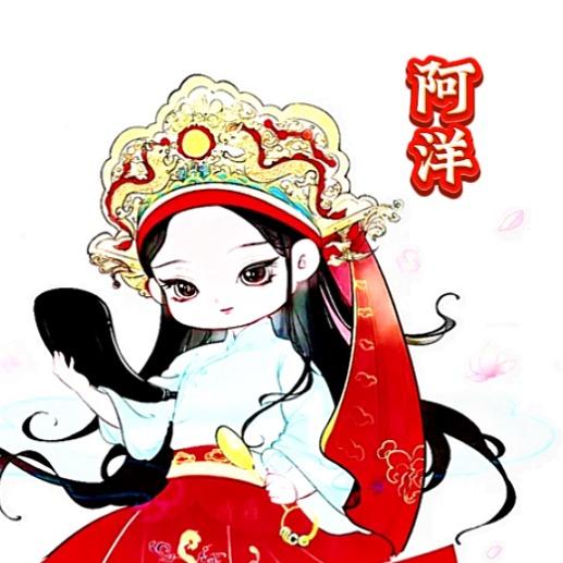 民间小调——阿洋