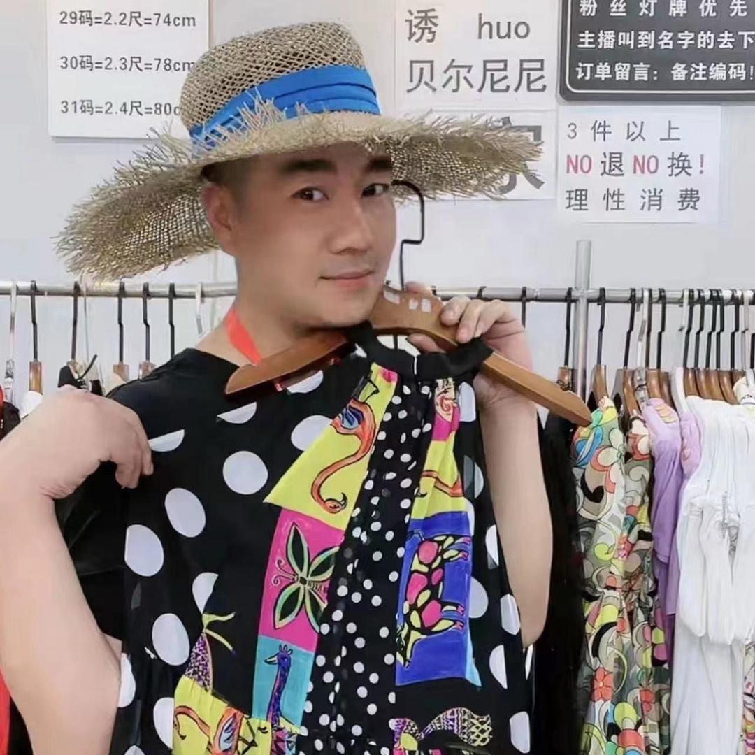 烨彩集合买手店