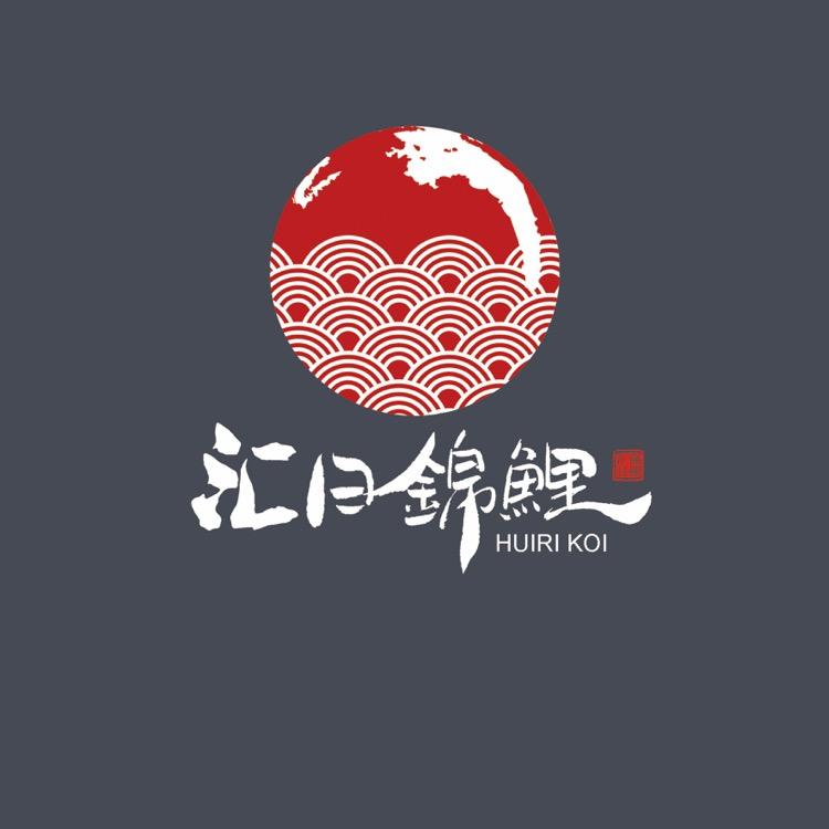 汇日锦鲤渔场直销