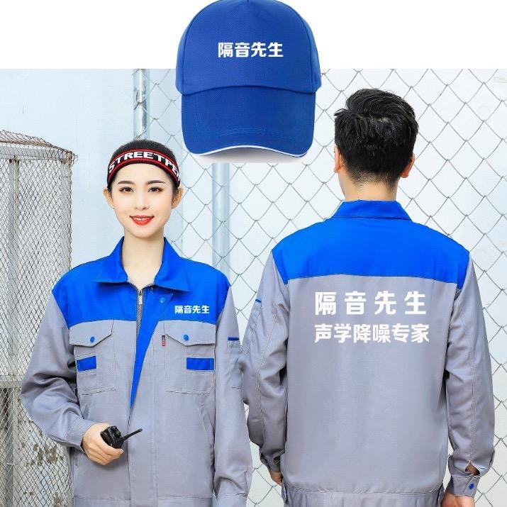 隔音先生降噪全国连锁施工