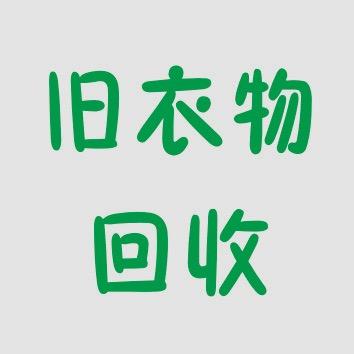 牛奶布丁🍮