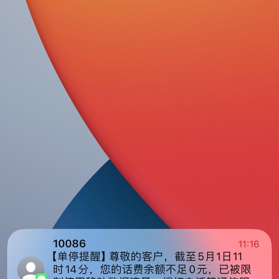 关注主播 亮灯牌 芬裙安排