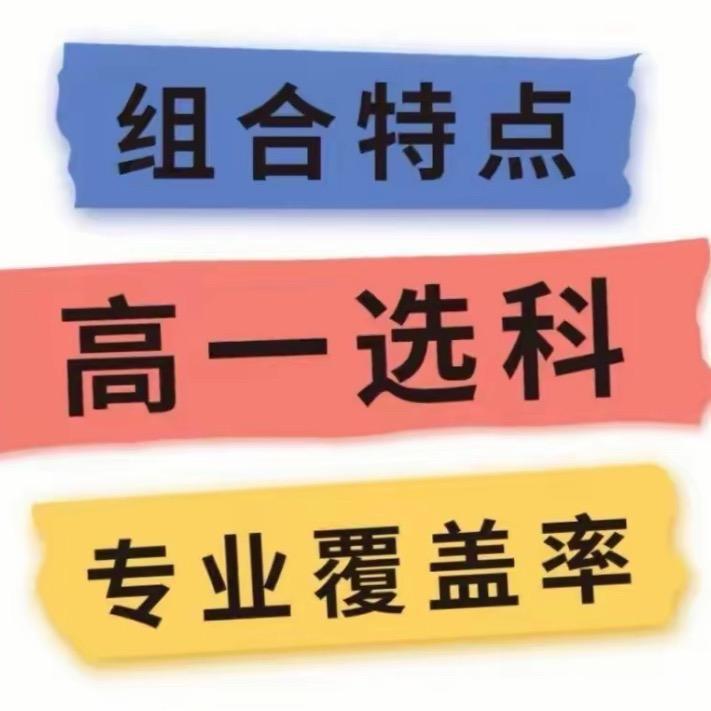 李老师