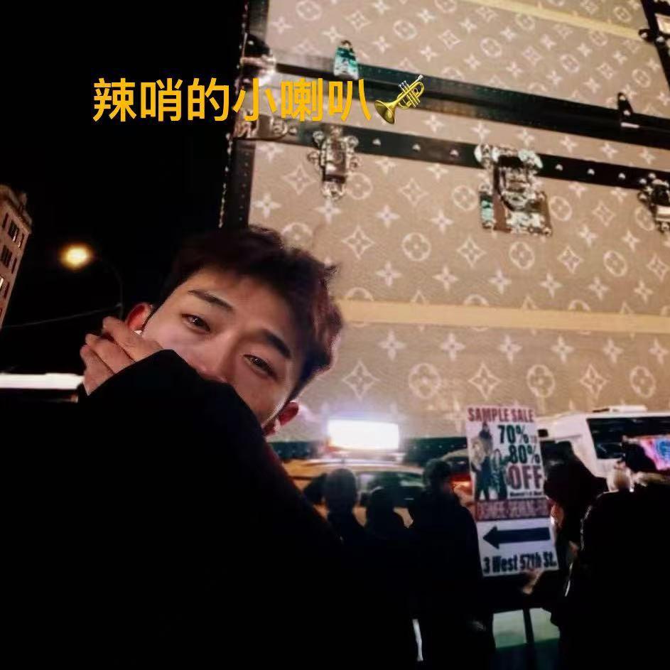 井川辣哨的广播站