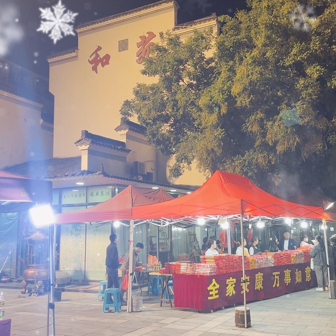 广济寺饶益斋-5477