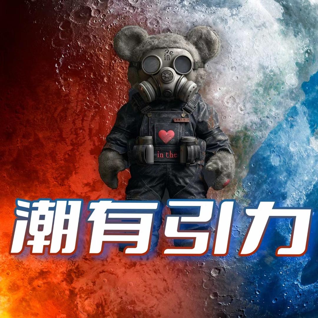 潮有引力diy创意工作室（收徒）