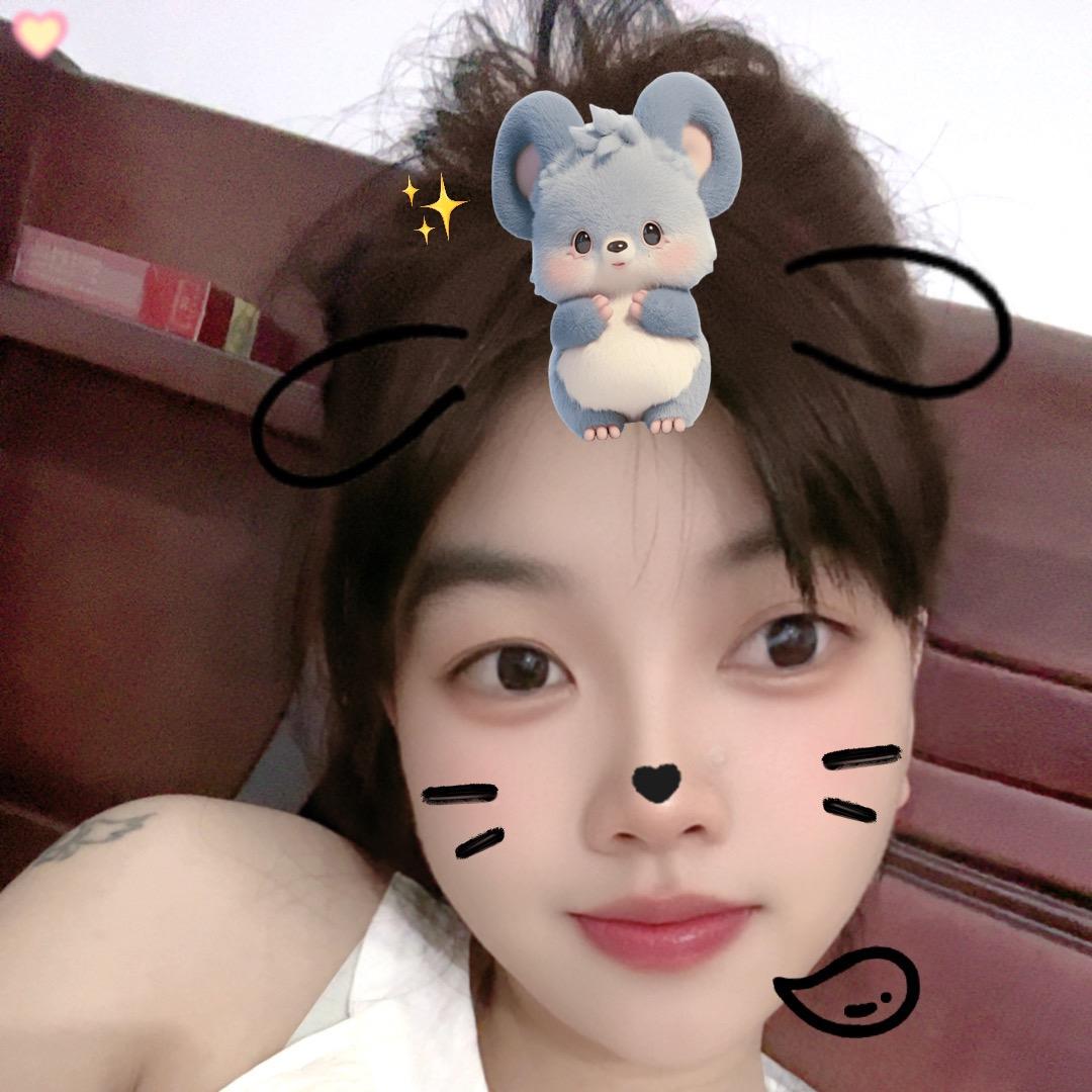 梁园园（只管努力）❤️