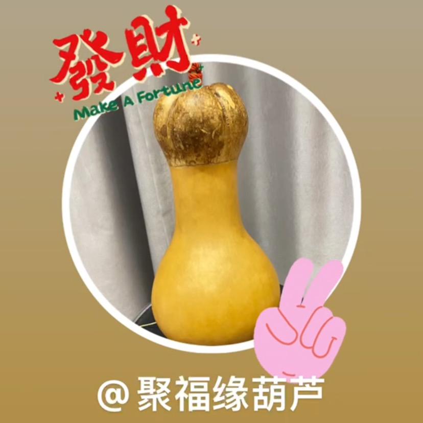 聚福源葫芦工艺品