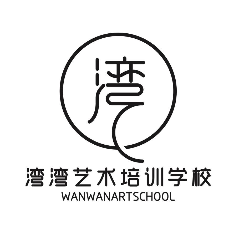 温州平阳湾湾拉丁舞