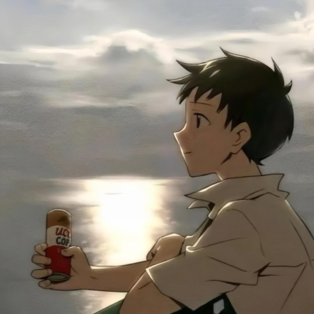 湫