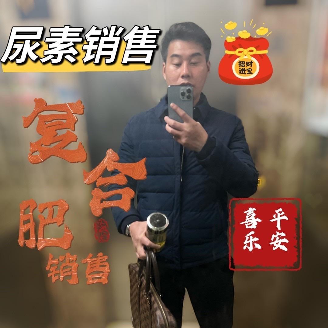 化肥批发🌾刘正海