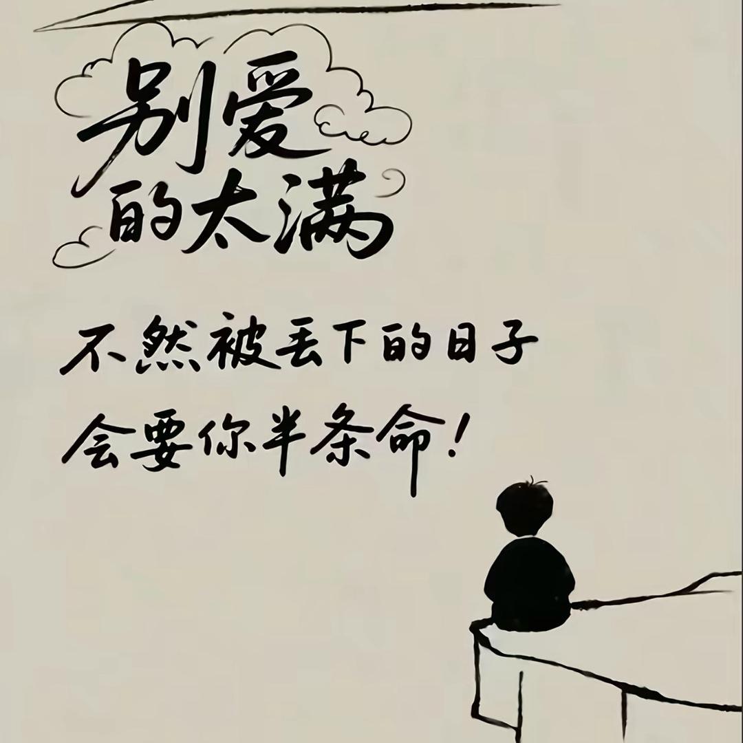 ༄ᐝ清秋💔⃟⸜微凉ഒ࿐