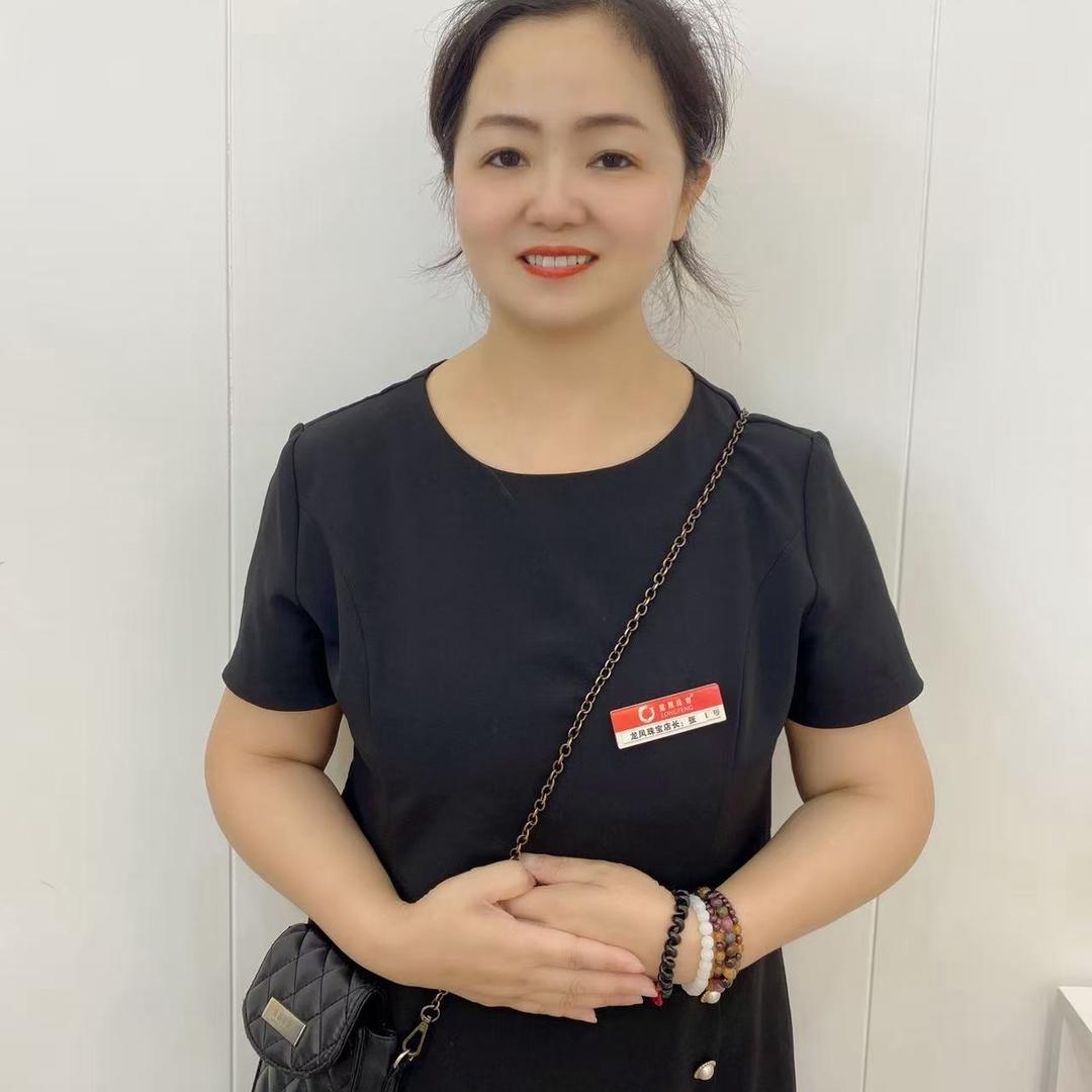 龙凤珠宝💍明姐