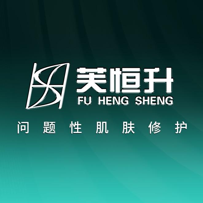 芙恒升(总部账号)