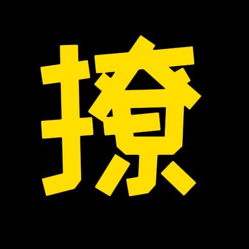 冯探撩电影