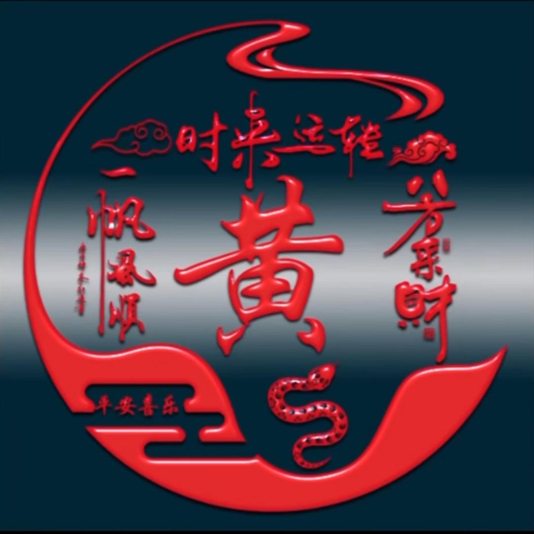 鑫⁹²¹⁸