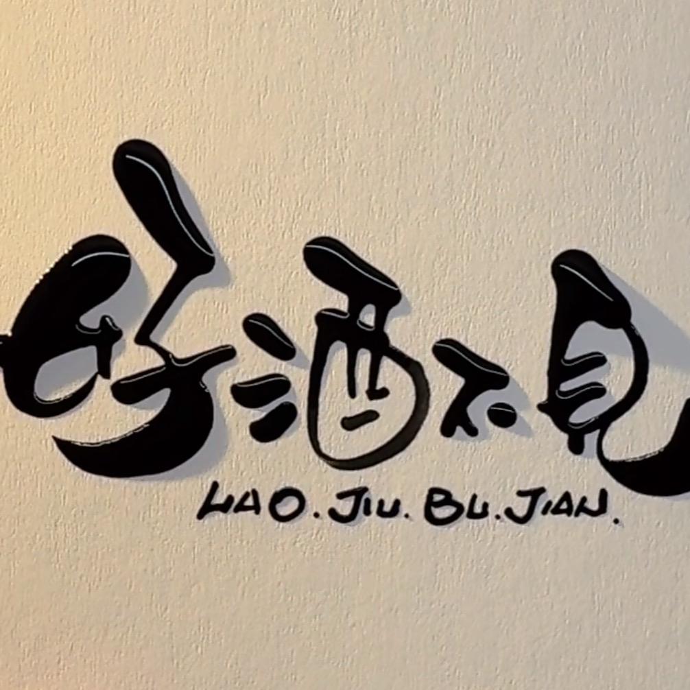 上官