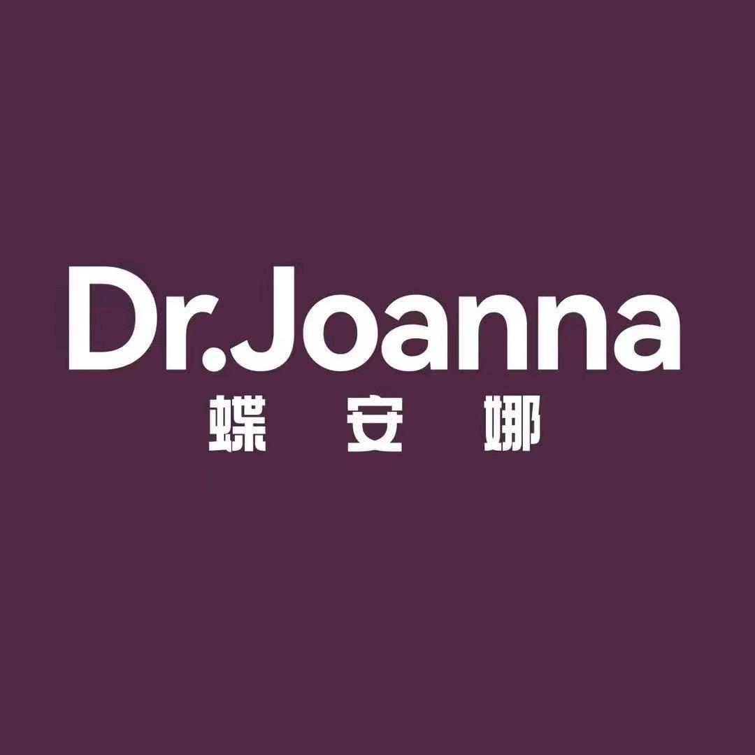蝶安娜化妆品旗舰店