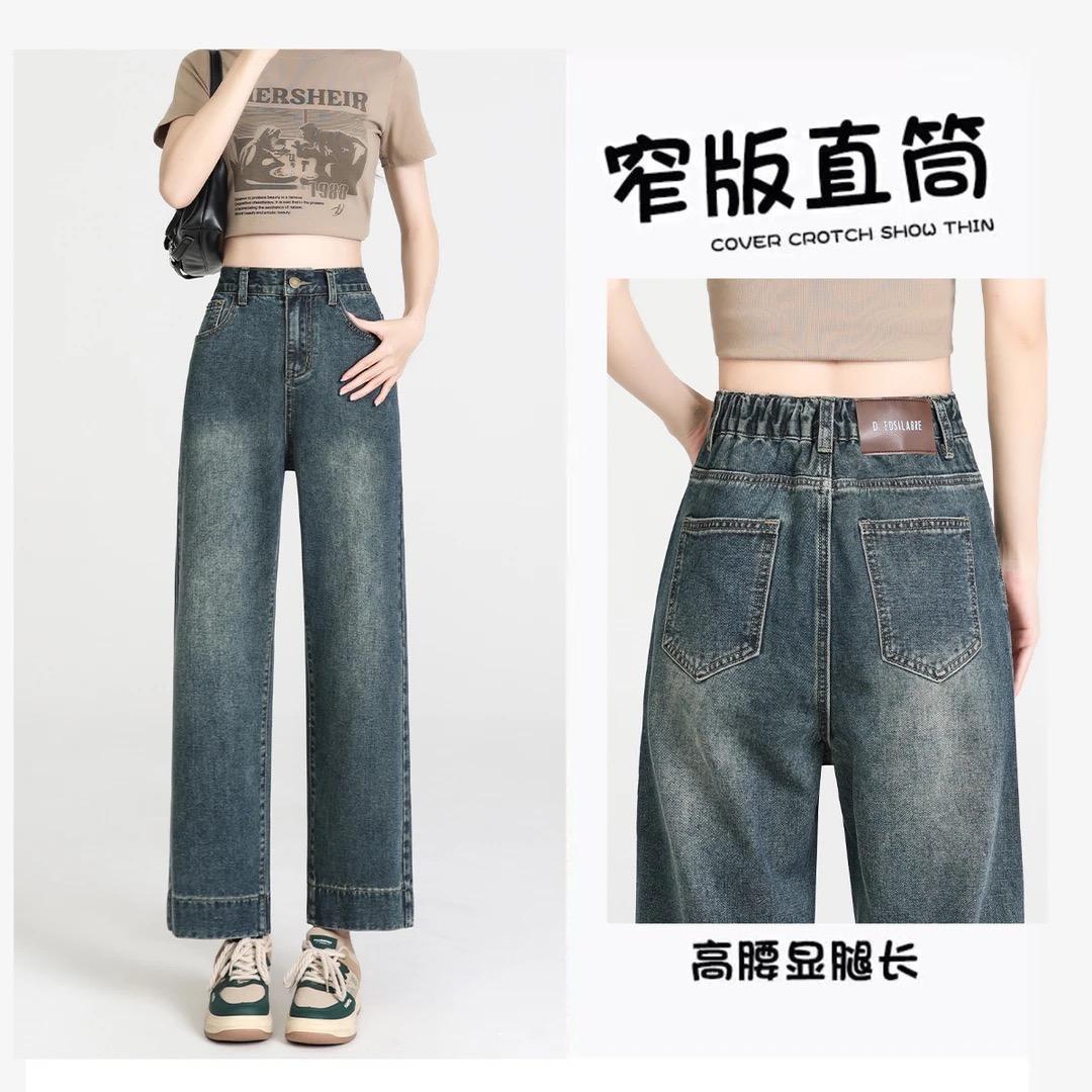 希希牛仔供应链