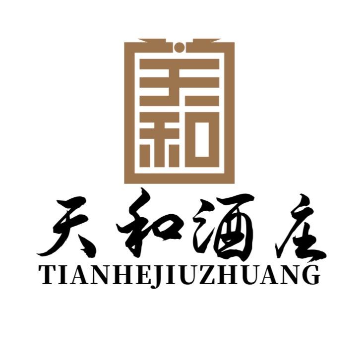 天和国际酒仓-马宏天