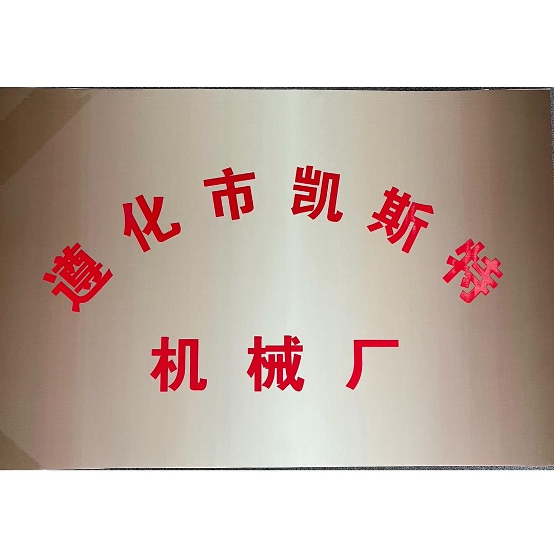 高铬锤头锰钢配件直销