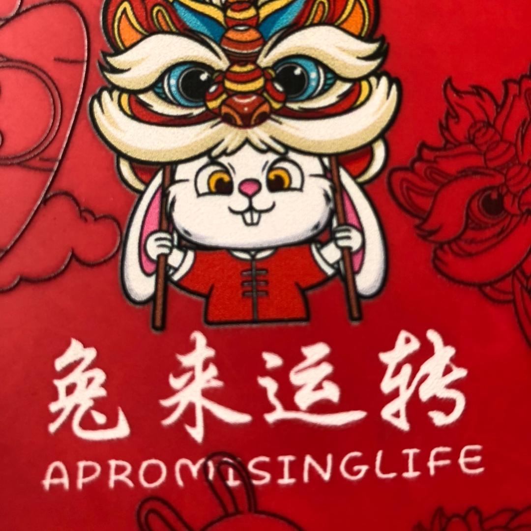 嗨兔百货