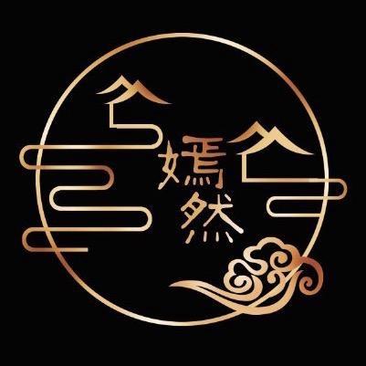 嫣然
