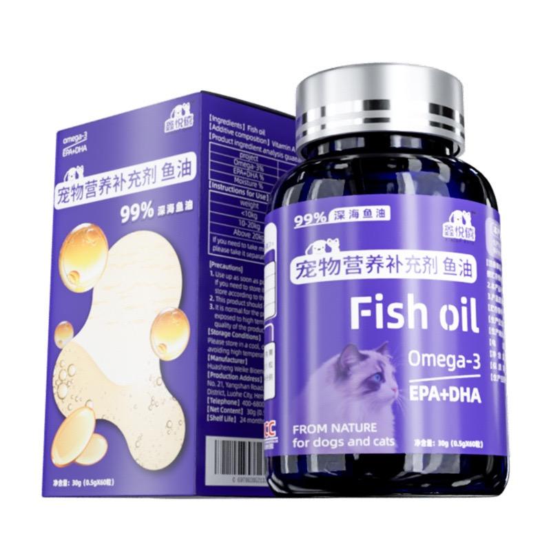 鑫悦僖 深海鱼油店