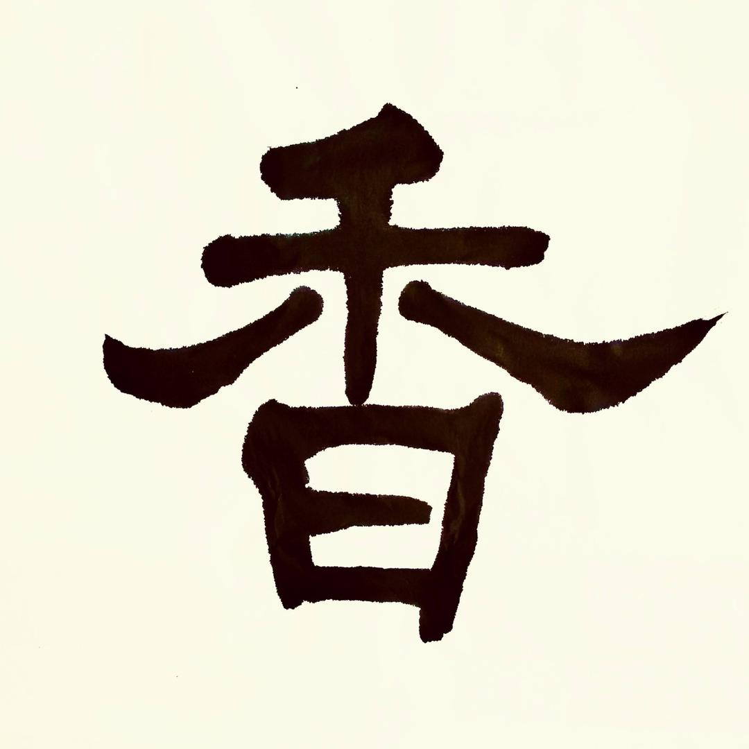 97939083828