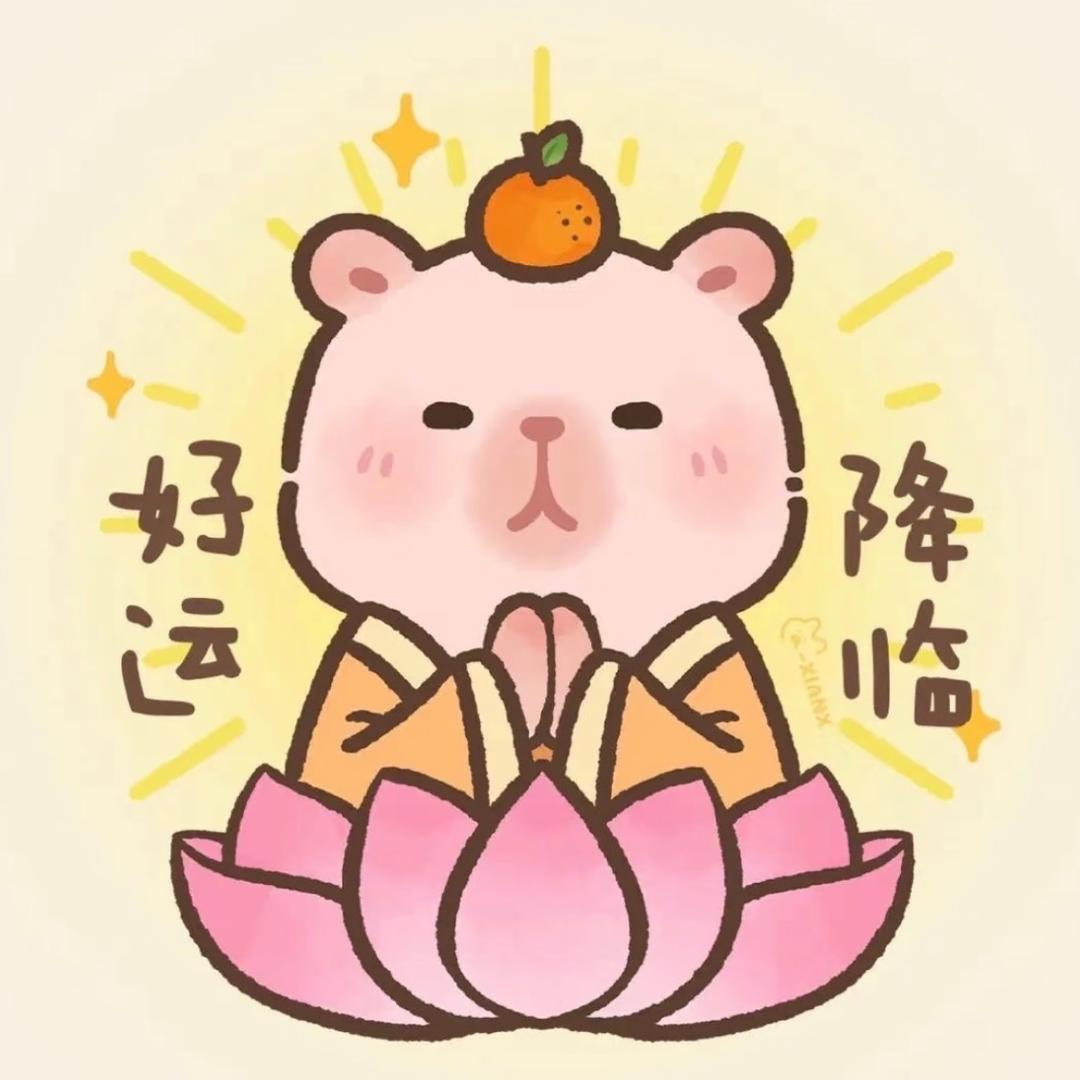 一切顺其自然