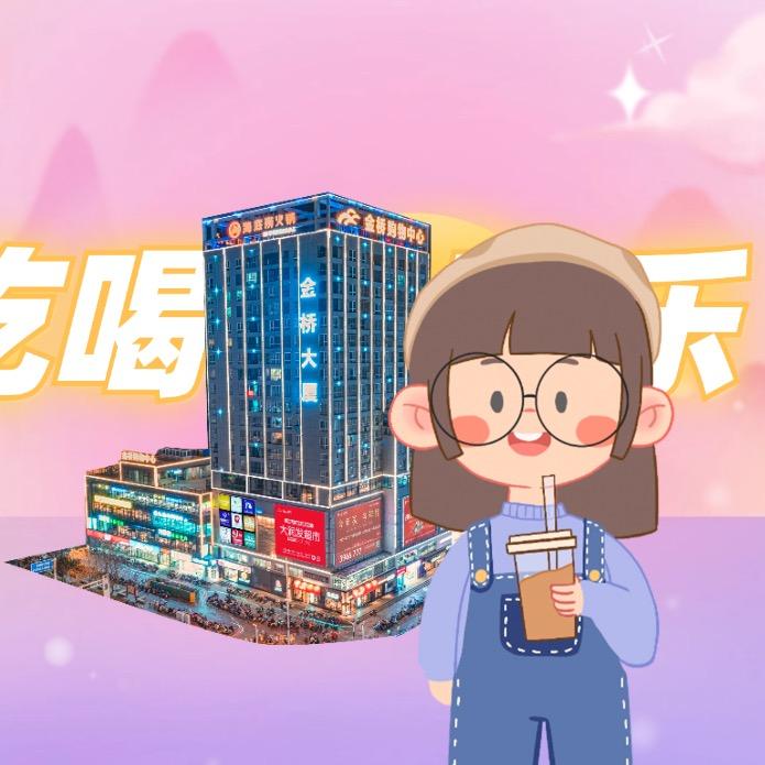 亳州金桥胖小编