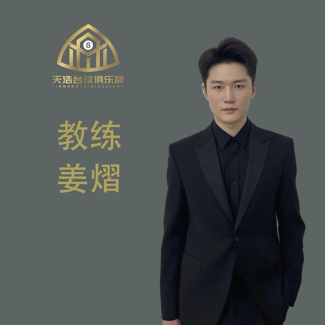 小熠