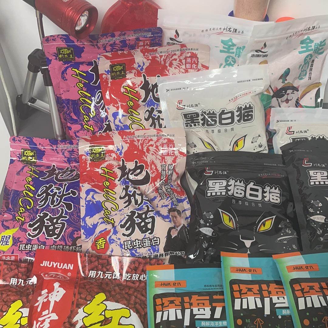 王二麻子卖饵料