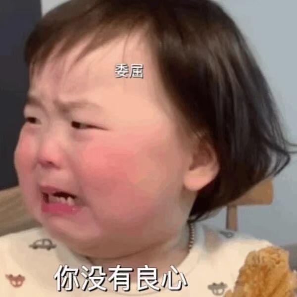 我爱明馨