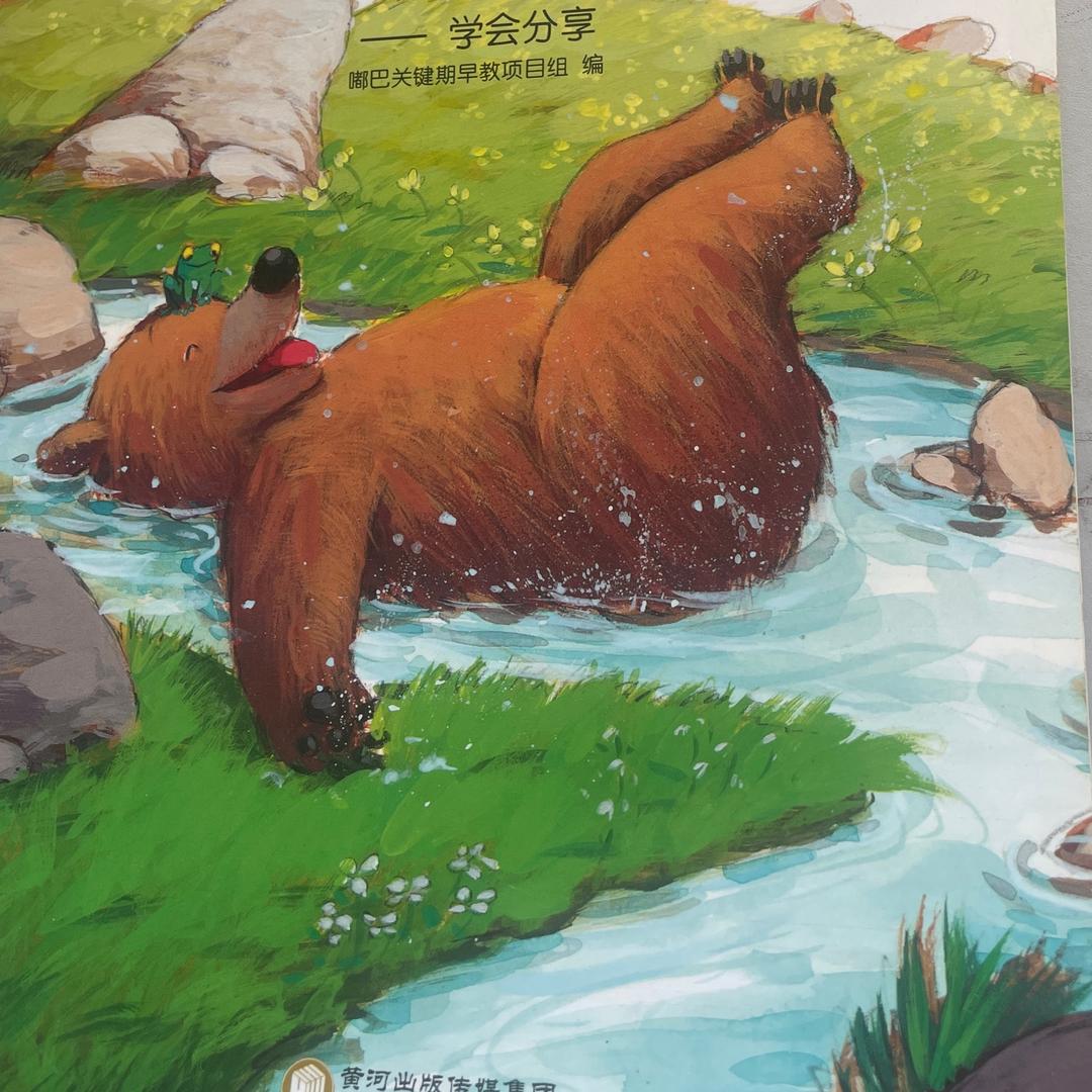 @每天好物分享
