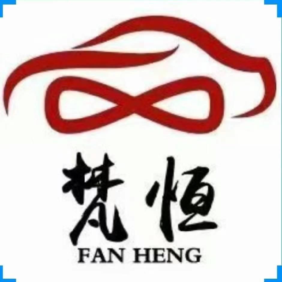 梵恒租车（西宁机场店）