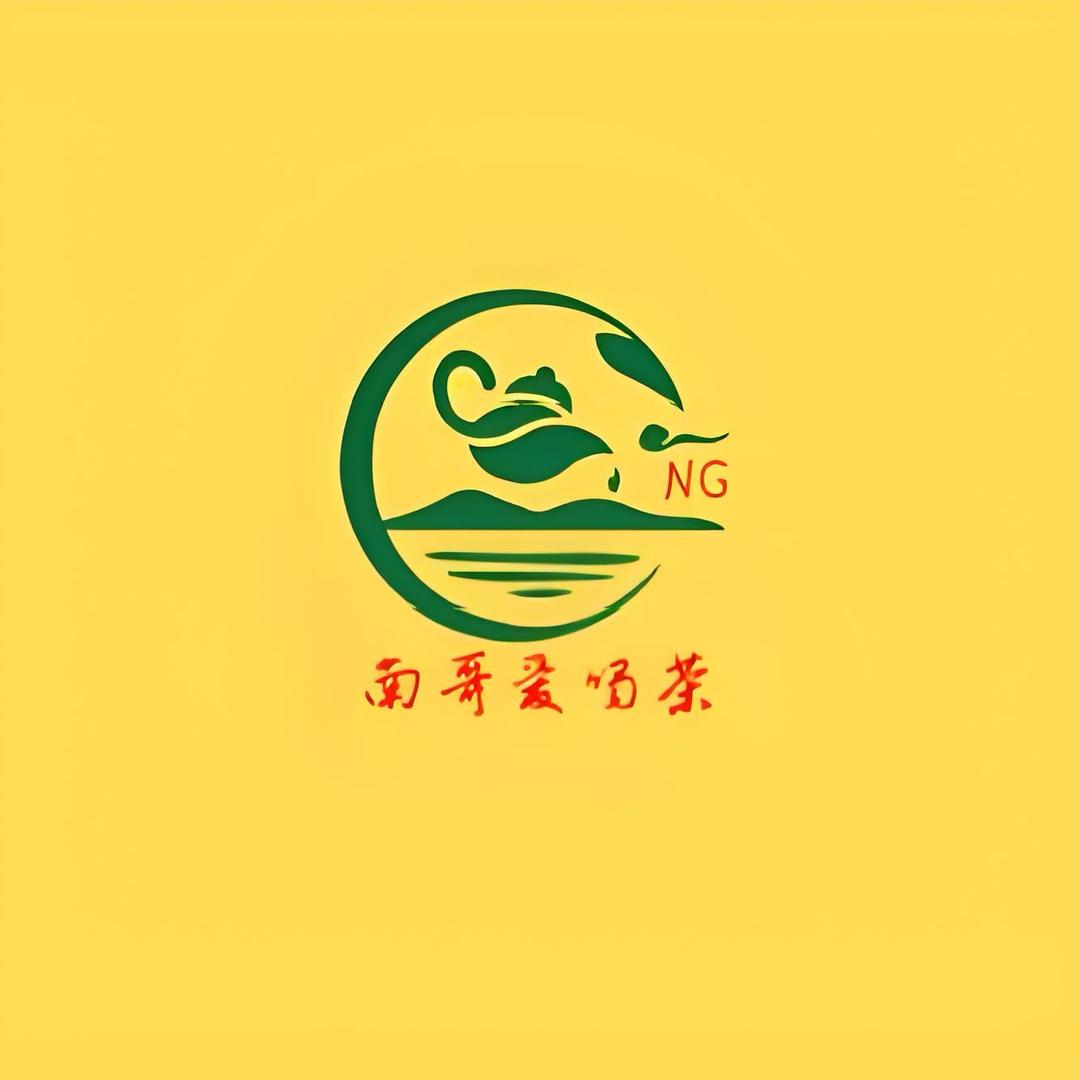 南哥爱喝茶