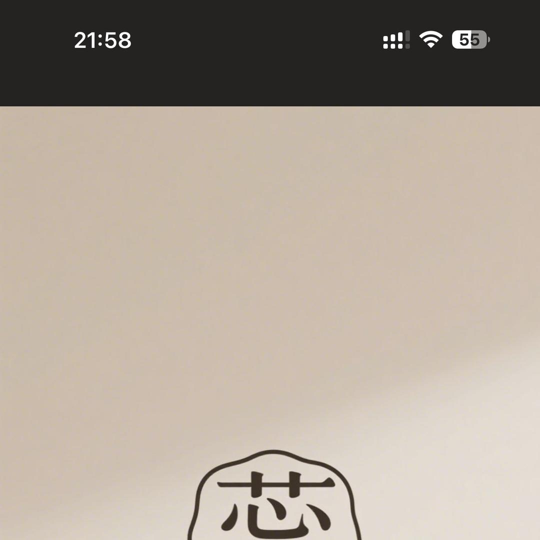 蕊凝碧好物
