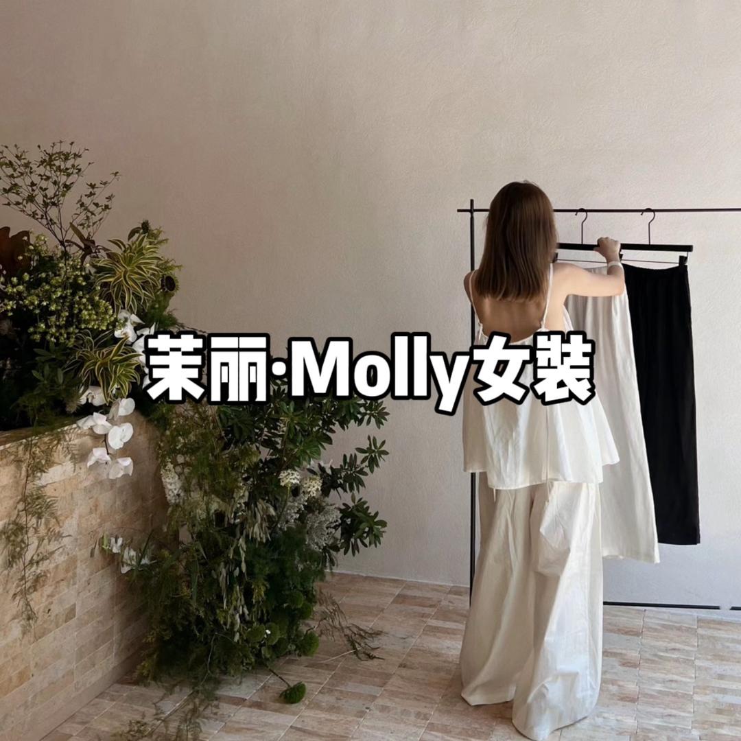 茉丽Molly女装