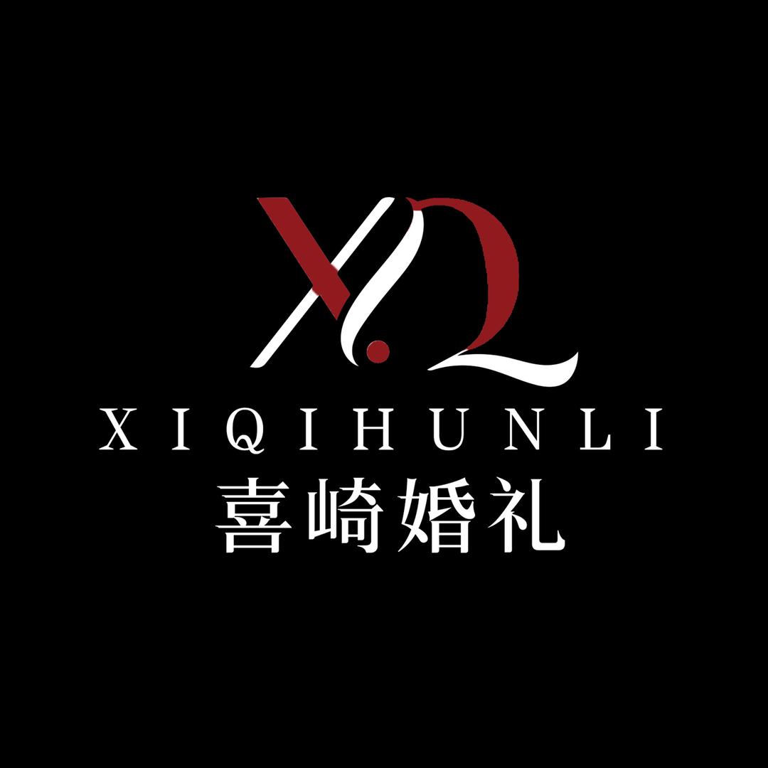 喜崎婚礼