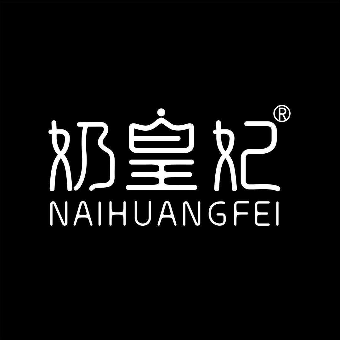 芜湖时光奶酪食品