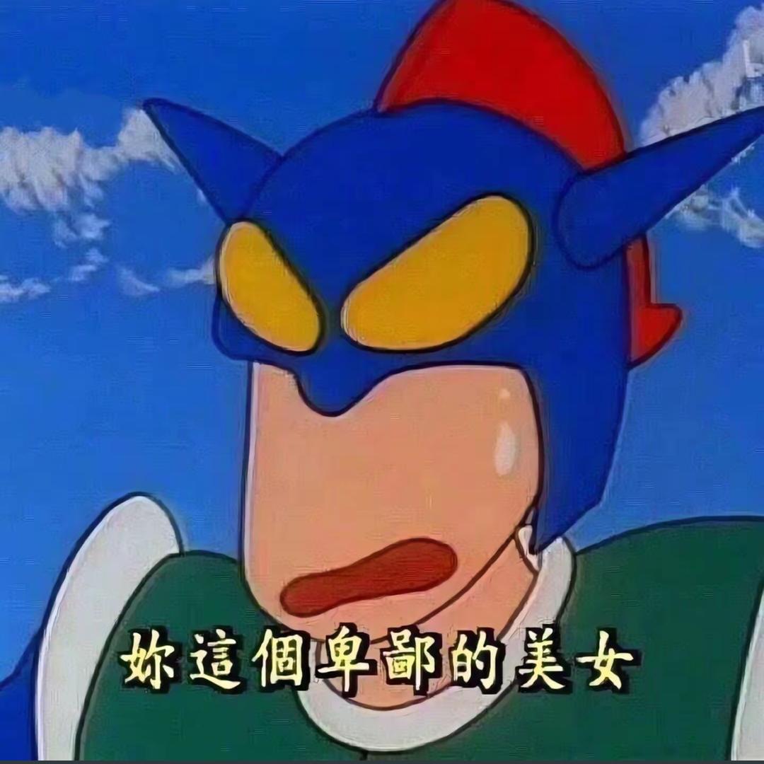 尹千秋
