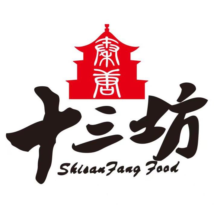 秦唐十三坊食品