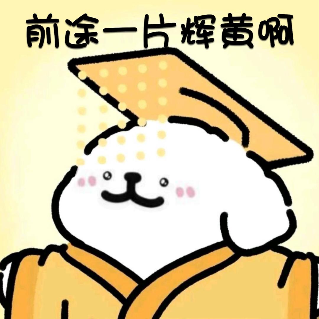 🧸辉辉 i幻想/•᷅•᷄\୭