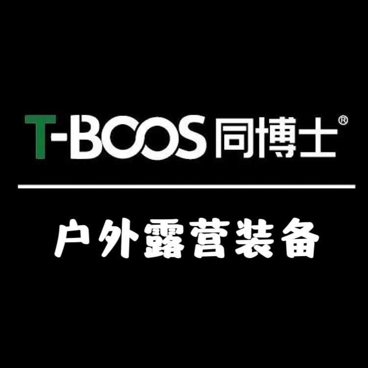 同博士缙云县道合智能科技有限责任公司专卖店