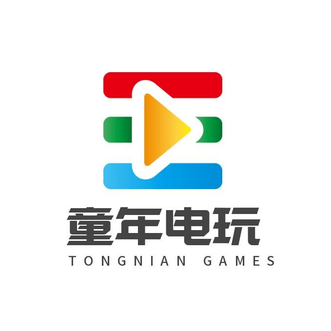 童年电玩
